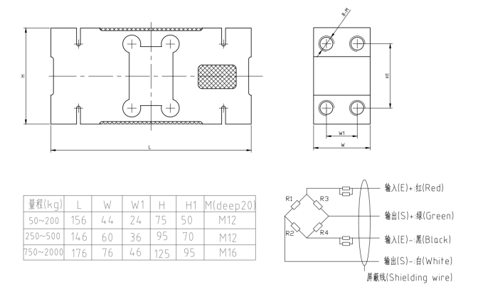Aluminum Single Point Weighing Load Cell Sensor Platform Scale Wide Range