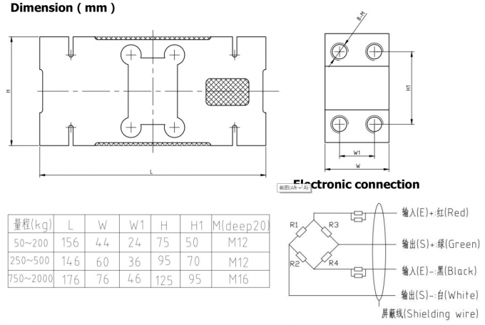 Single Point Weighing Scale Load Cell 100kg 200kg 1000kg 2000kg