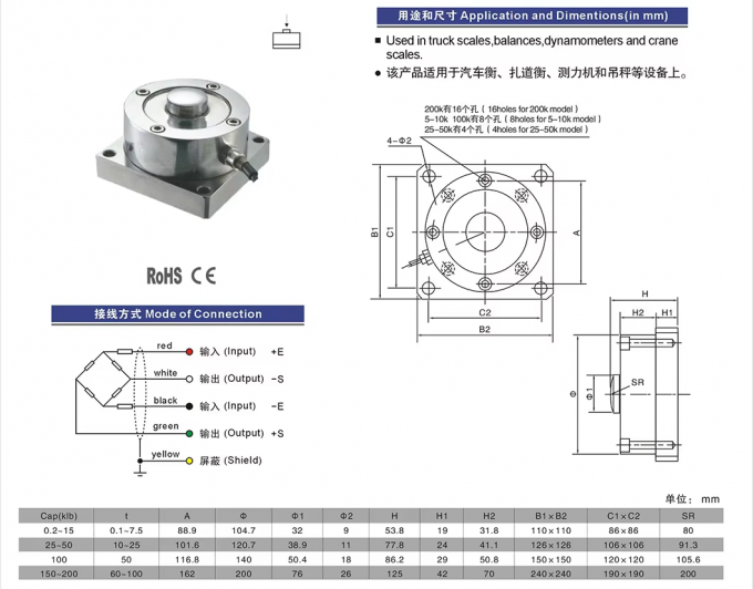 15klb Pancake Force Sensor Spoke Compression Tension Force Load Cell
